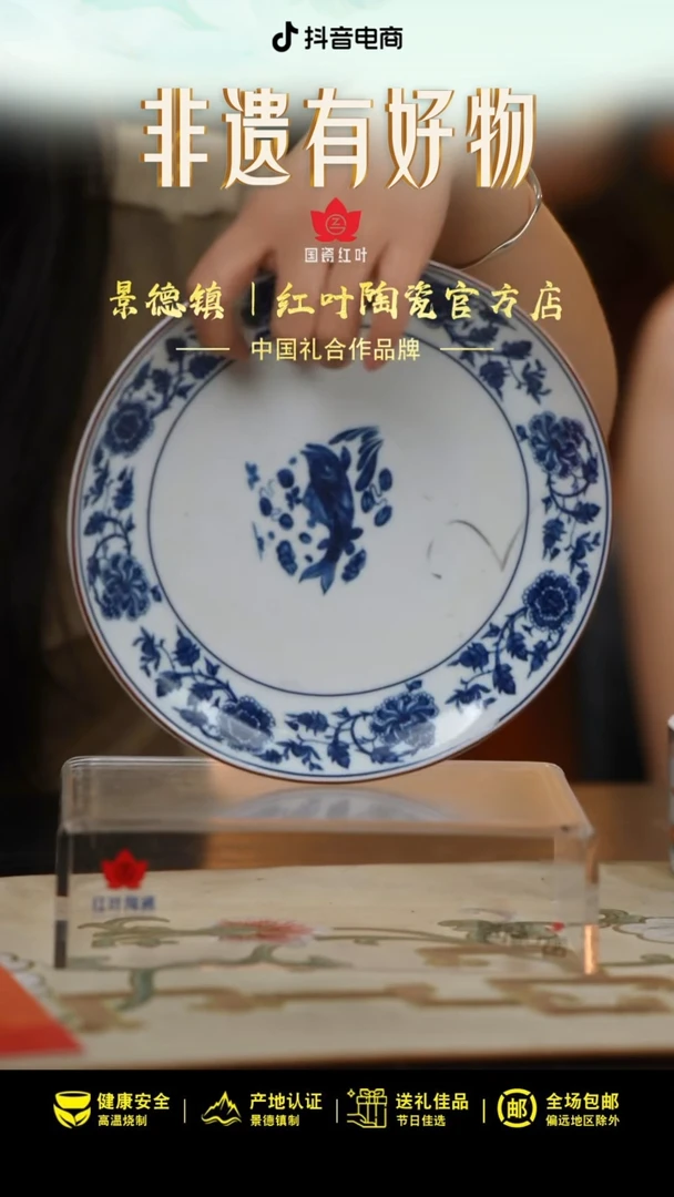 4个微瑕元青花富贵有余8英寸呙盘