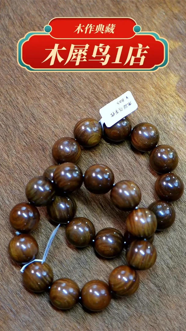 【闪购商品】木手作木质雕刻品