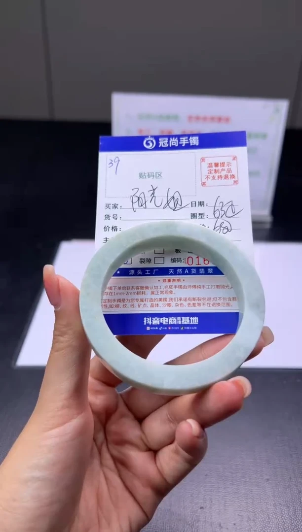 未镶嵌手镯定制翡翠阳*姐手镯