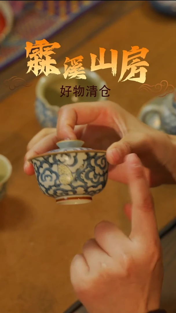 霖溪-|景德镇美学手作器物--*--**