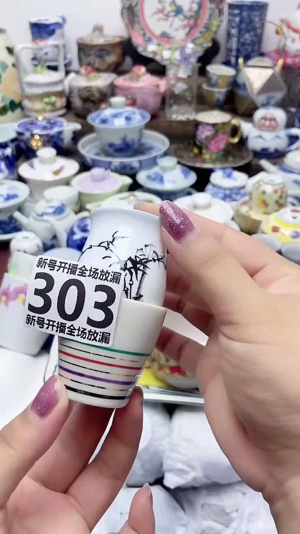 R*J闪购名称闪购名称