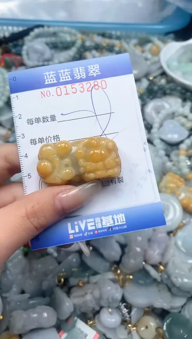 【闪购商品】翡翠颈饰未镶嵌闪购0153280