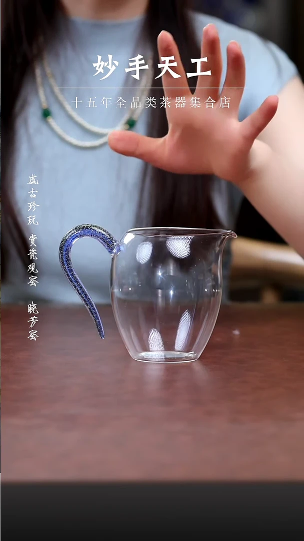 自慢堂-蓝晶亮片大蛋盅