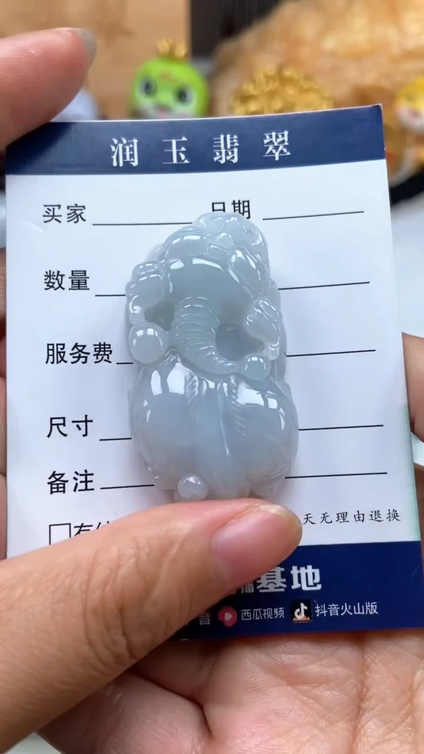 翡翠未镶嵌颈饰多人如意貔貅