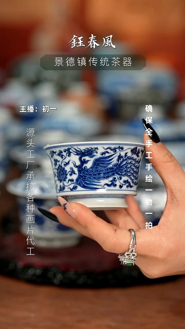 杯景德镇全手工手绘茶器