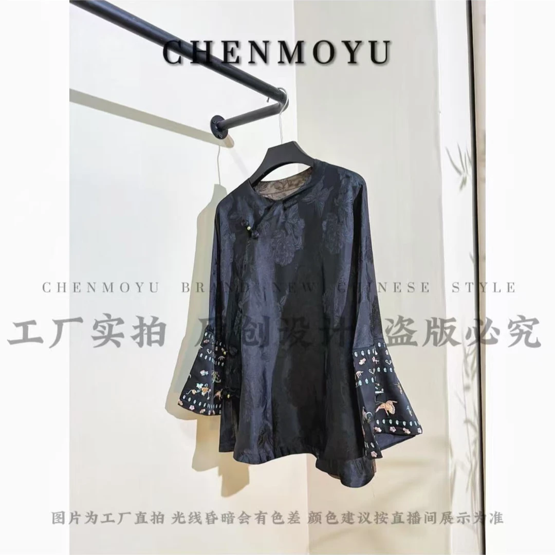 CHENMOYU【静心】-手工定制!国风上衣-25169004