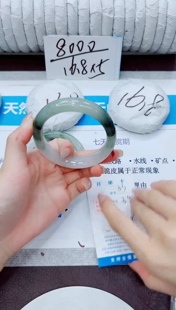 石英质玉手镯未镶嵌33/56