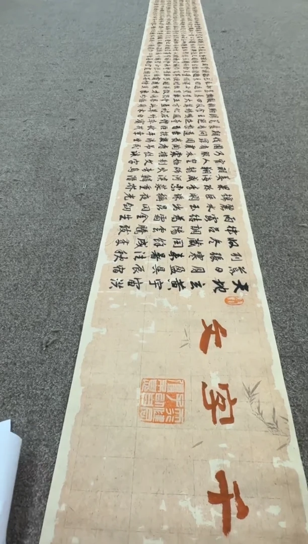 【闪购商品】书法sf不二轩书法作品lzf19