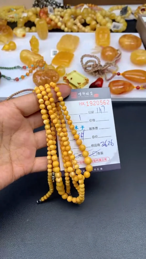 蜜蜡吊坠(不含链)未镶嵌哈轩 珠串1（有纹有裂）（多样性发其一）