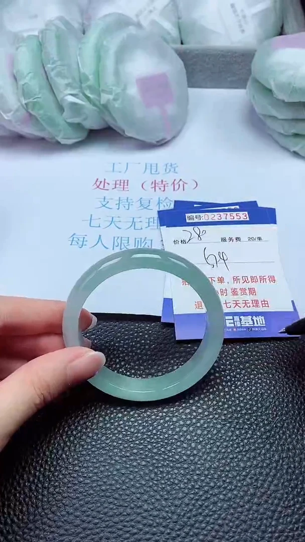 拍下以实物为准237553