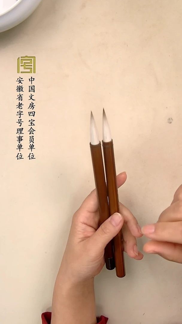 笔墨游龙 3.7 0.9 兼毫   59.8 发两支