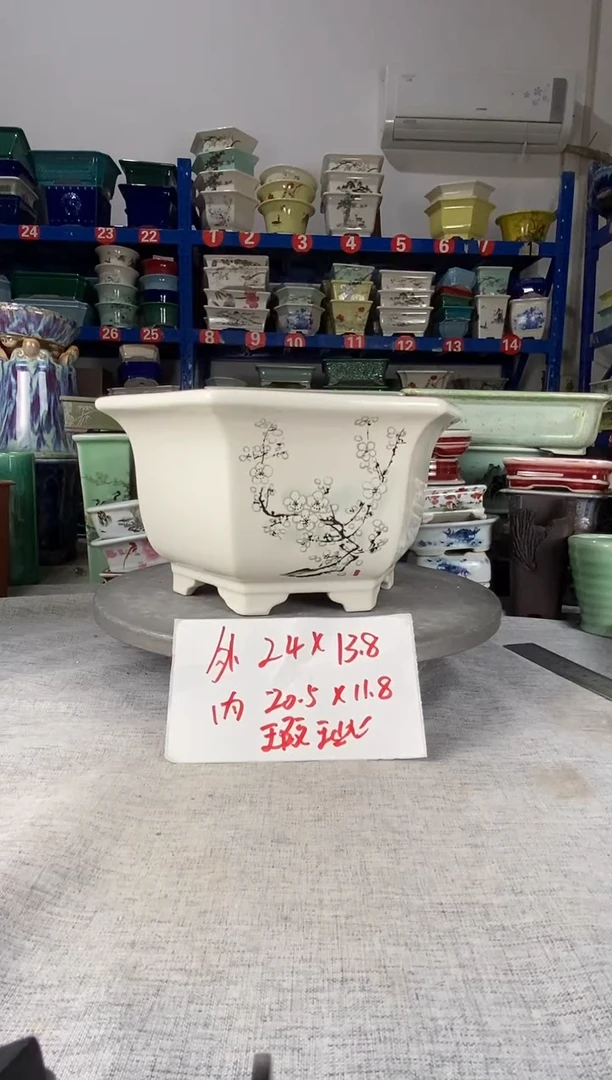 251811瑕疵一只六方