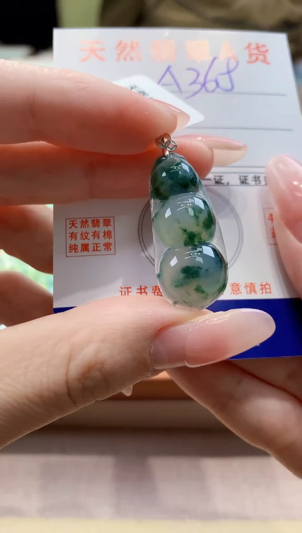 颈饰18K金镶嵌翡翠天然A货翡翠挂件