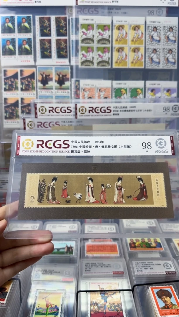T89M 唐朝簪花仕女图（小型张邮票）中钱国信-98分XF