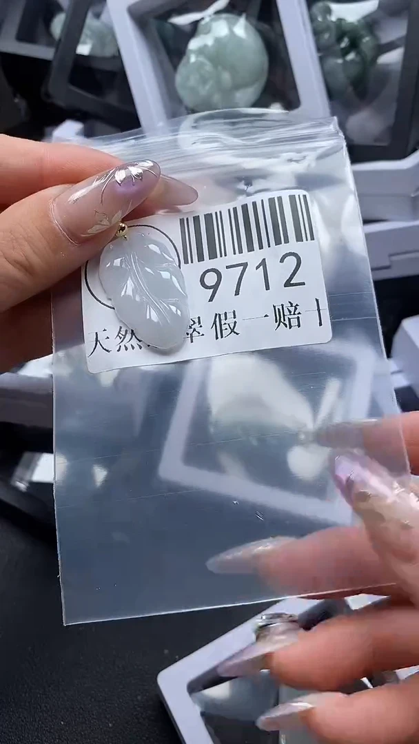 吊坠(不含链)未镶嵌翡翠9712