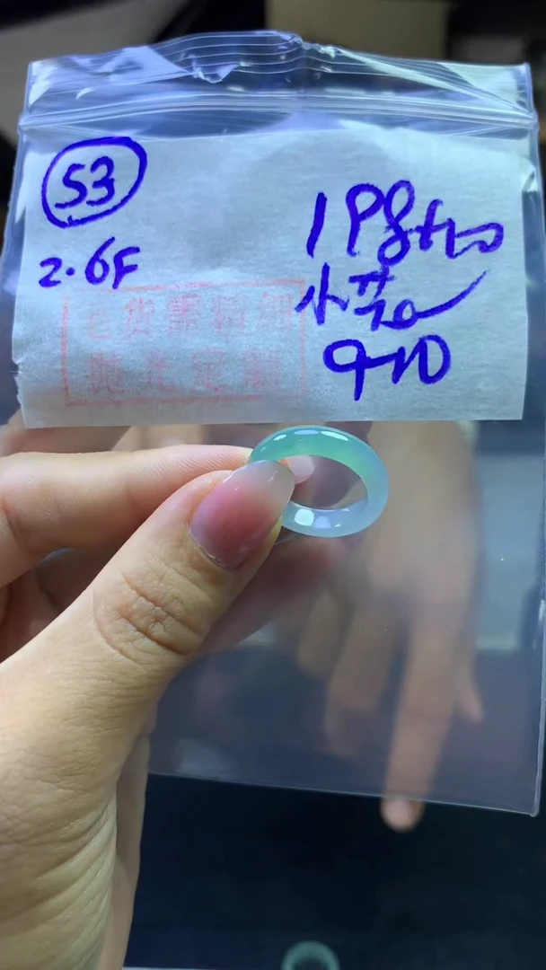 定制翡翠未镶嵌毛货需精抛光53号208元9-10圈