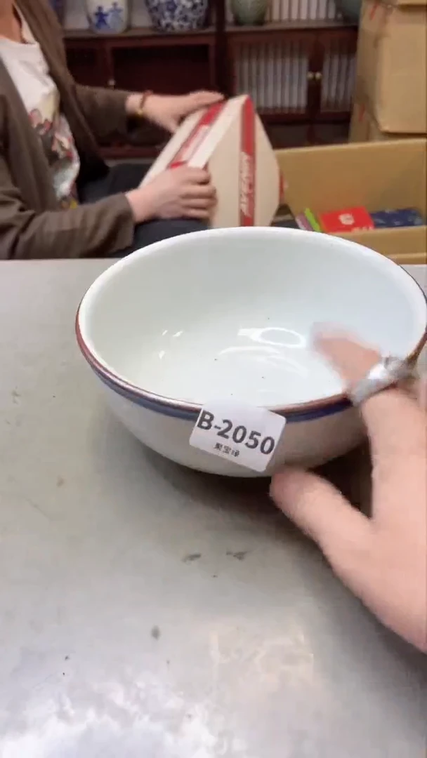 【闪购商品】瓷片2050聚宝缘二号店