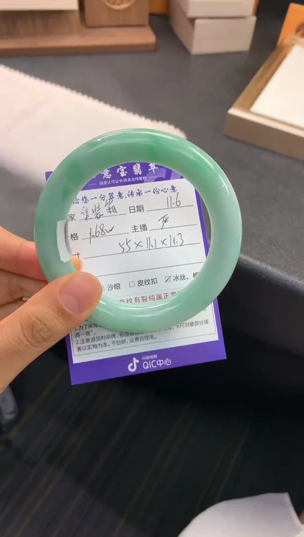 未镶嵌手镯翡翠集****家退货需手镯吊牌标签完好