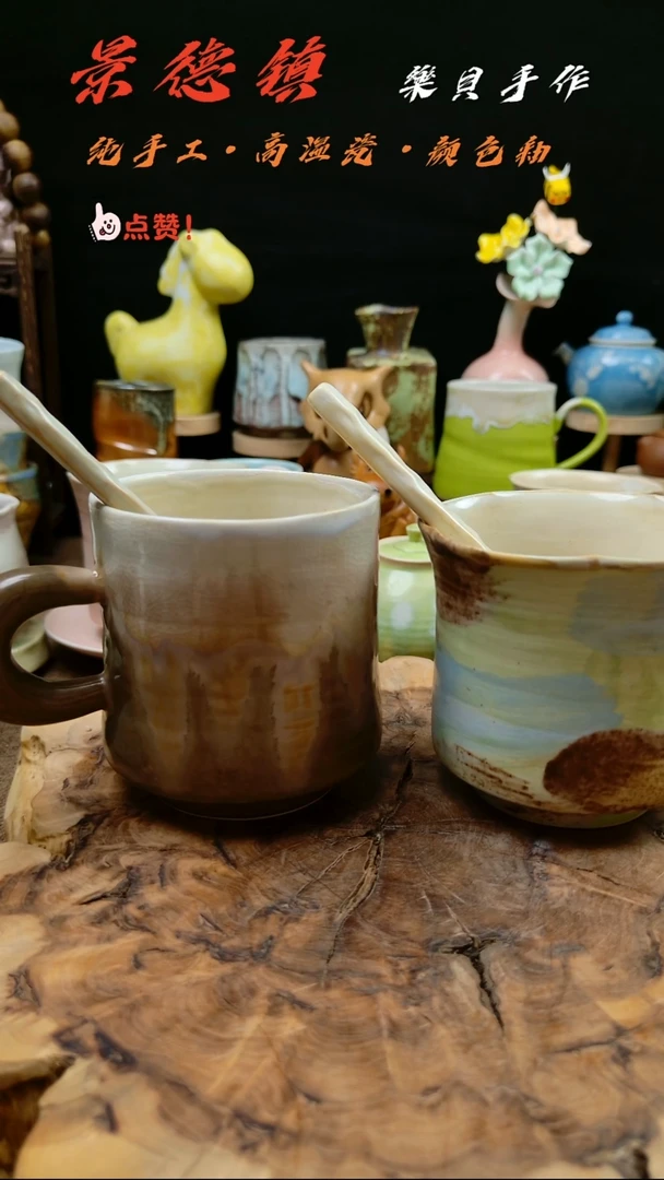 蓝***茶高温颜色釉窑变系列 微微瑕