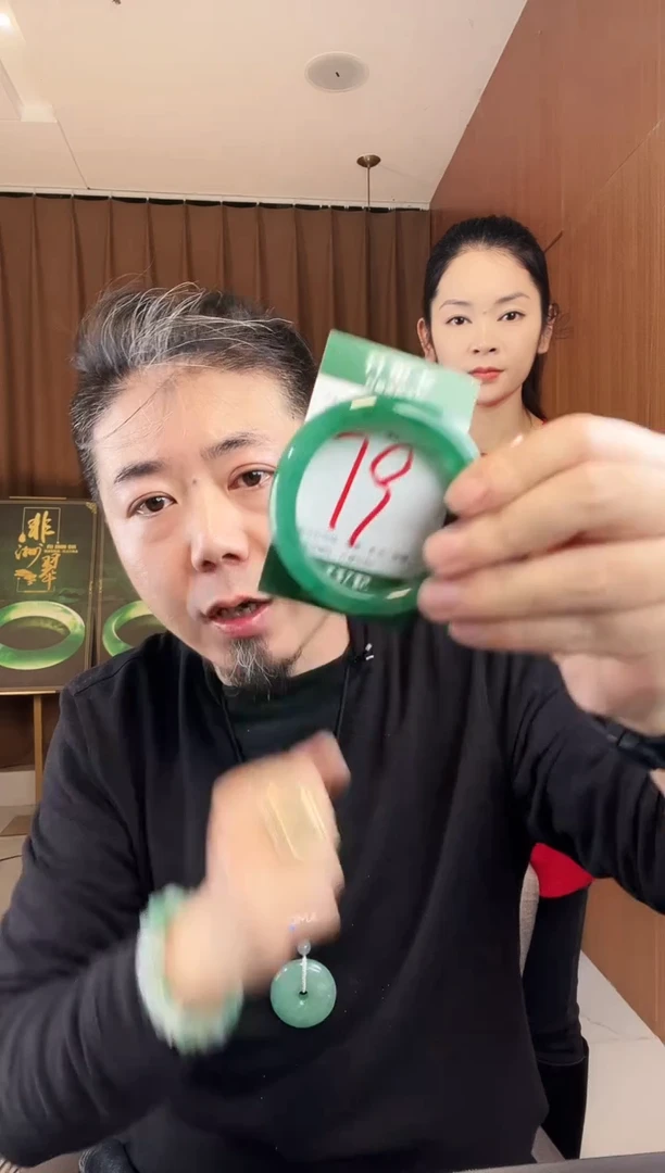 【闪购商品】石英质玉手镯未镶嵌非洲翠