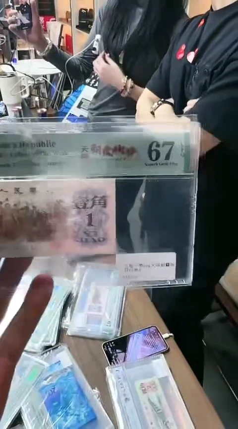 【闪购商品】PMG67分朝霞映日天眼单张不挑号