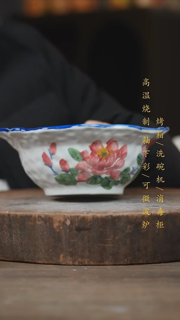 瓷片景德镇高温釉下彩（食品级）