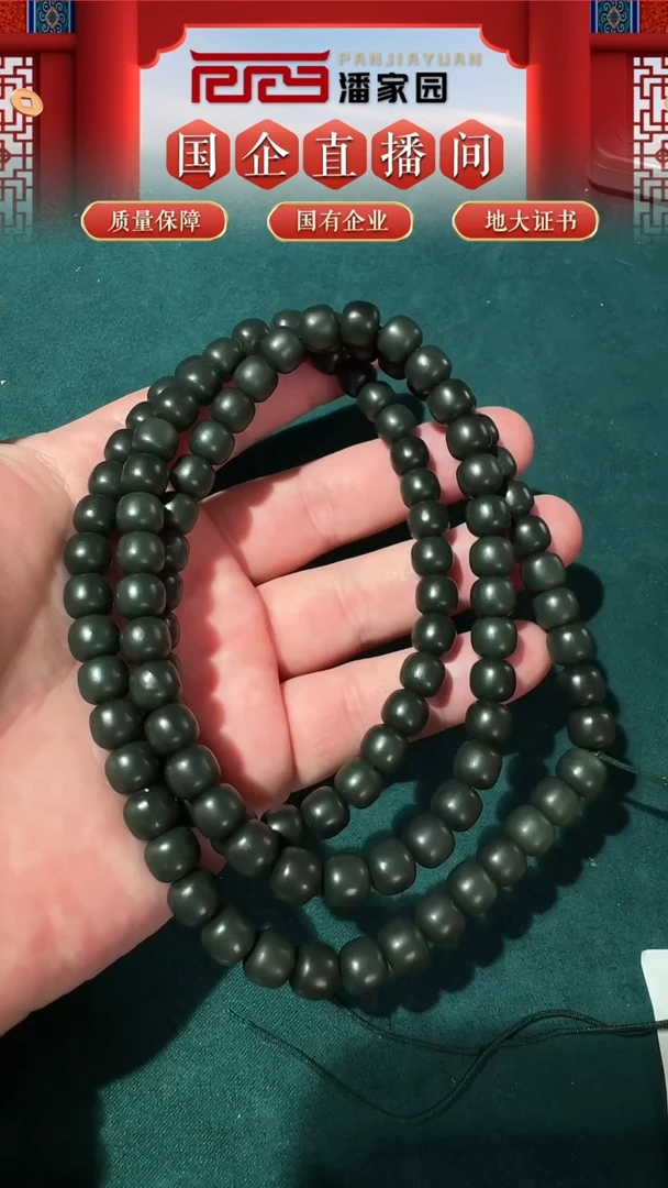 【闪购商品】和田玉颈饰未镶嵌22号