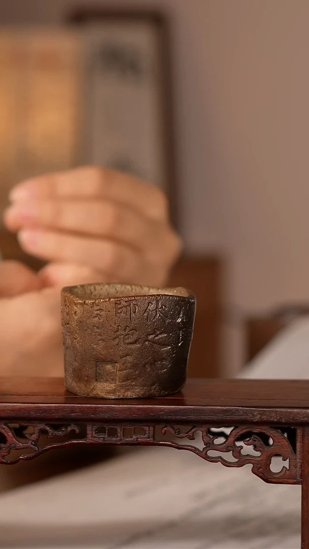 杯子柴烧炻器碑帖国风手作主人杯