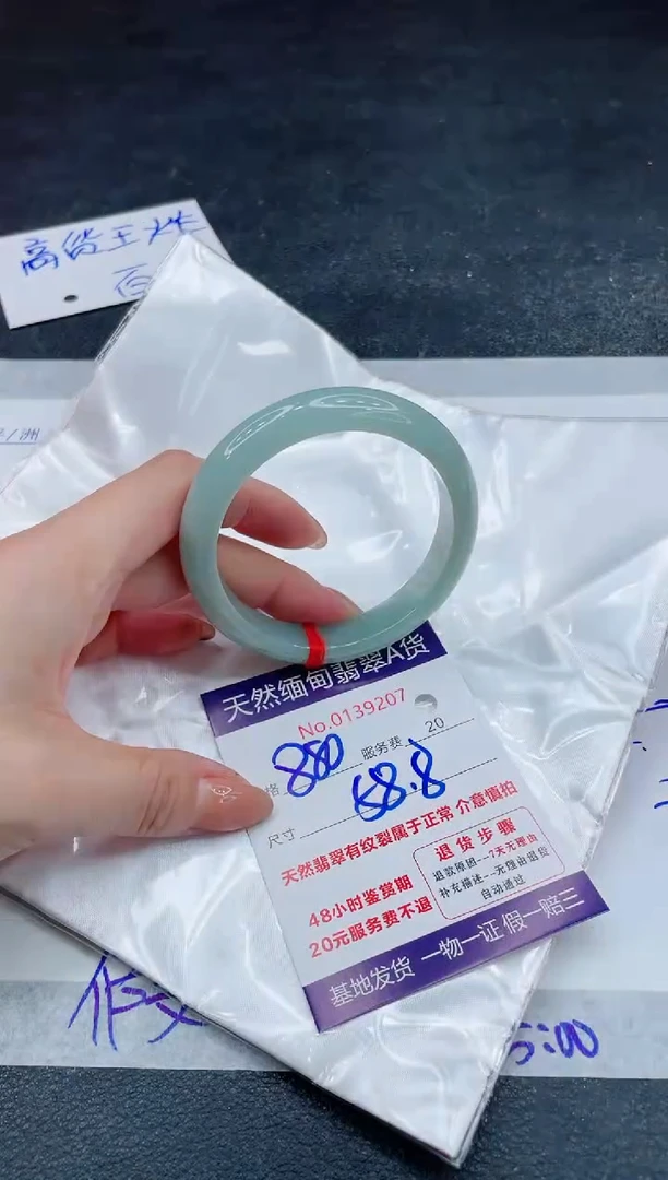 翡翠手镯未镶嵌880.00000