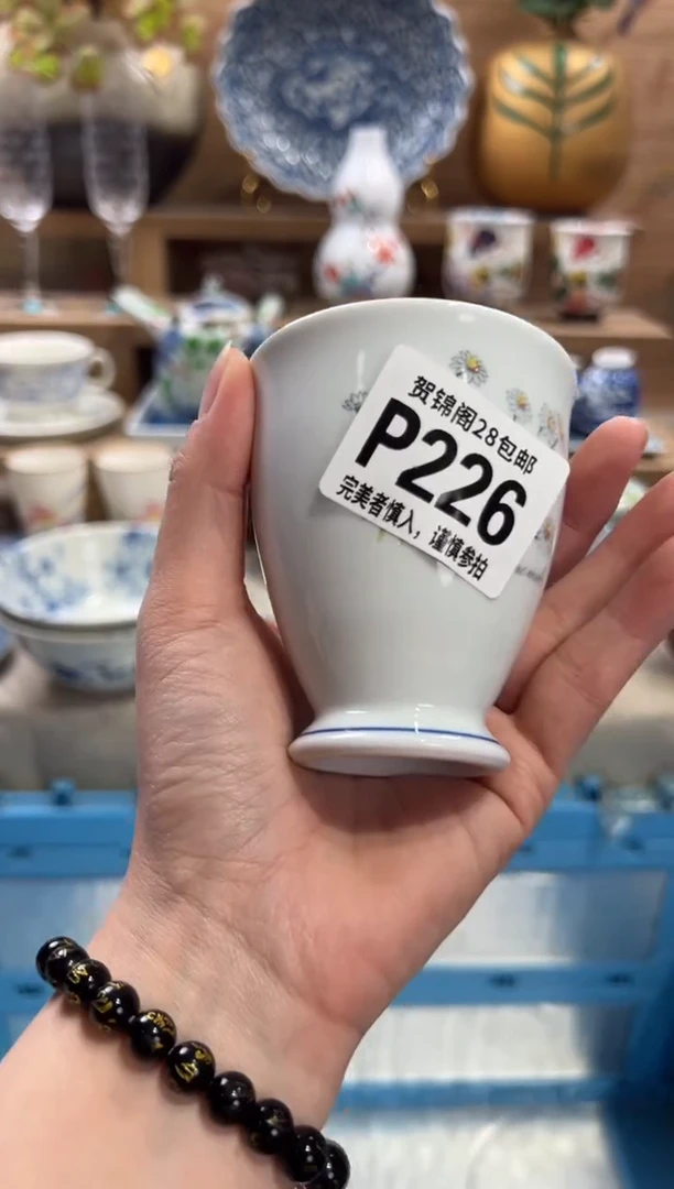 瓷片嘿****a      P226