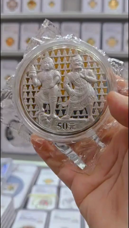 纯银2002年5盎司龙门银币 氧化发红光 盒证全