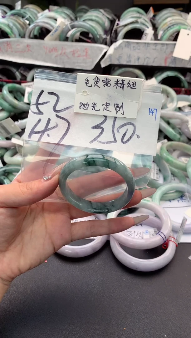【闪购商品】定制翡翠未镶嵌毛货需精细抛光+多人