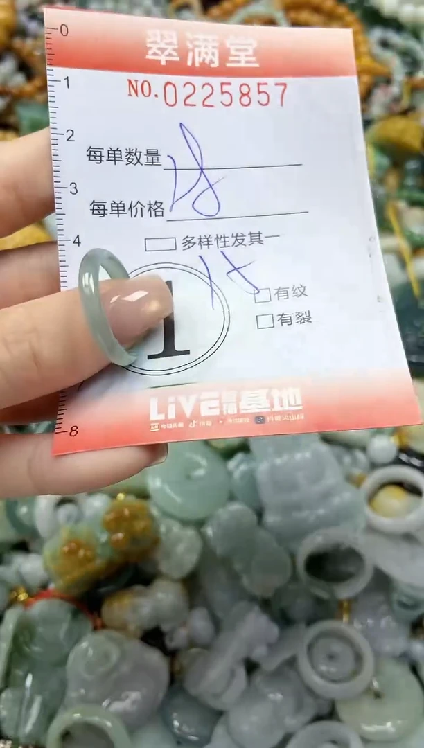 颈饰未镶嵌翡翠闪购0225857