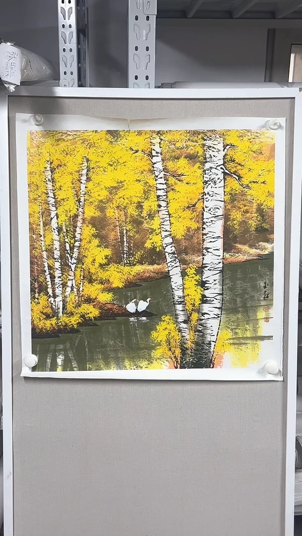 国画坤藏 文化65