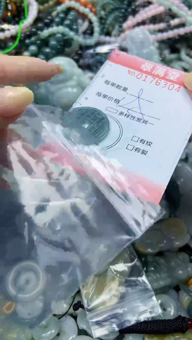 颈饰未镶嵌翡翠闪购0176304