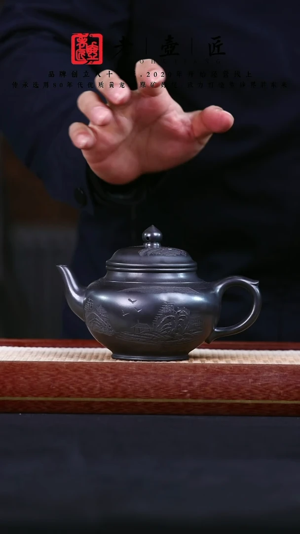 【闪购商品】紫砂茶壶阿木紫砂专属紫砂壶5