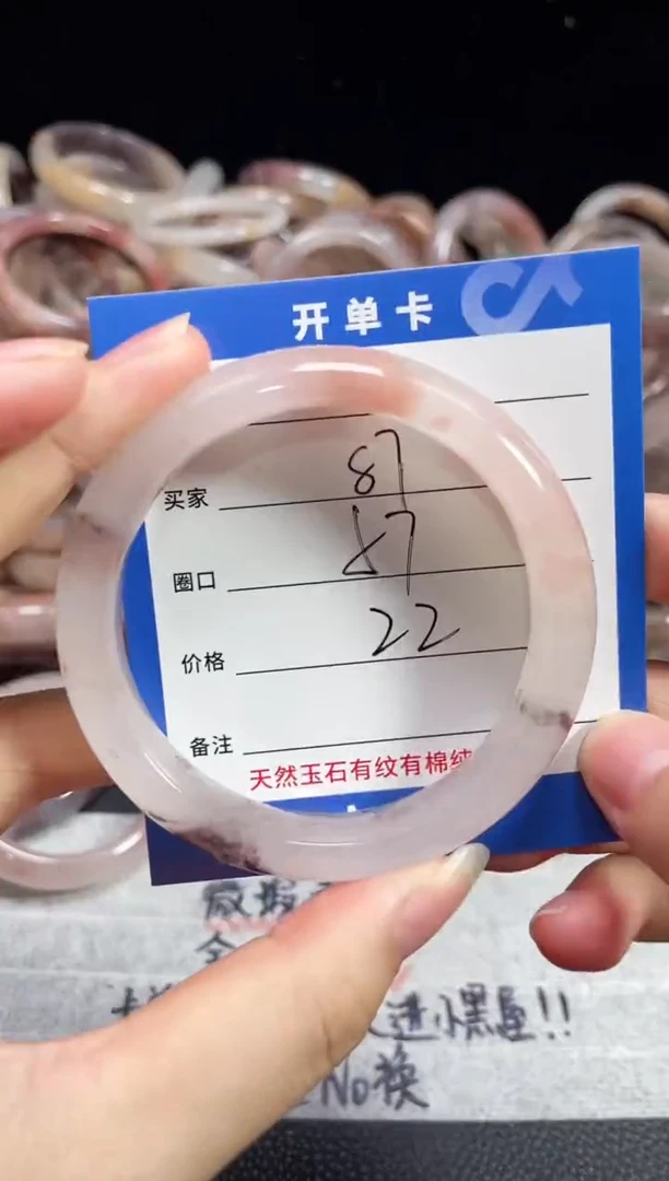 未镶嵌石英质玉手镯87