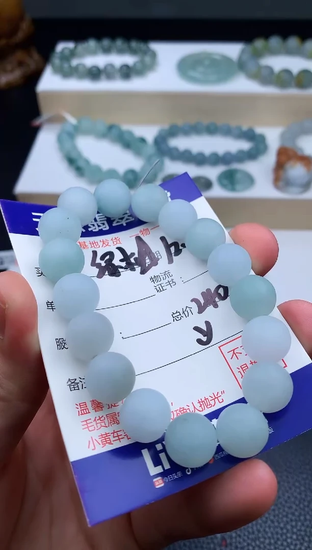 未镶嵌定制翡翠绿*手串