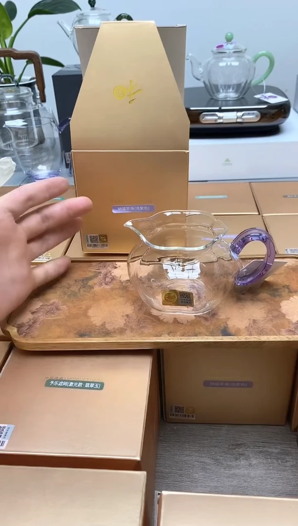 禾器纳福茶海浅紫色