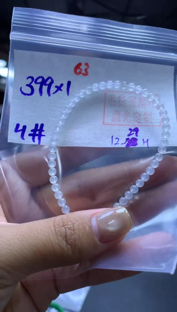 未镶嵌定制翡翠手串#399元-毛货需精细抛光