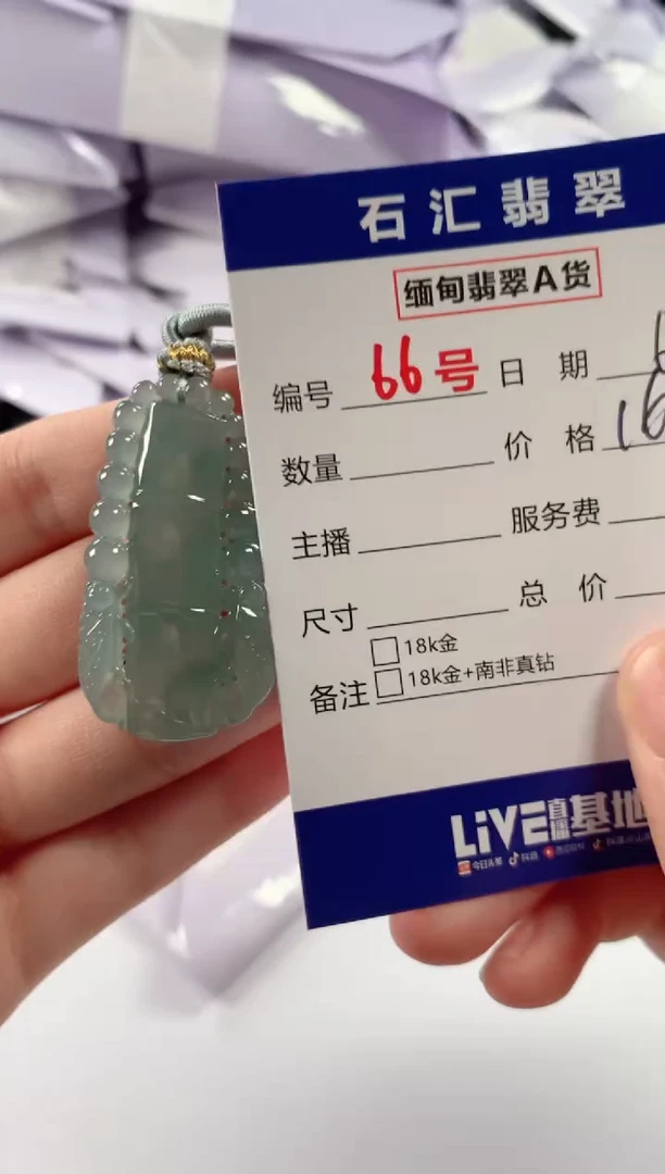 翡翠未镶嵌颈饰1111111111