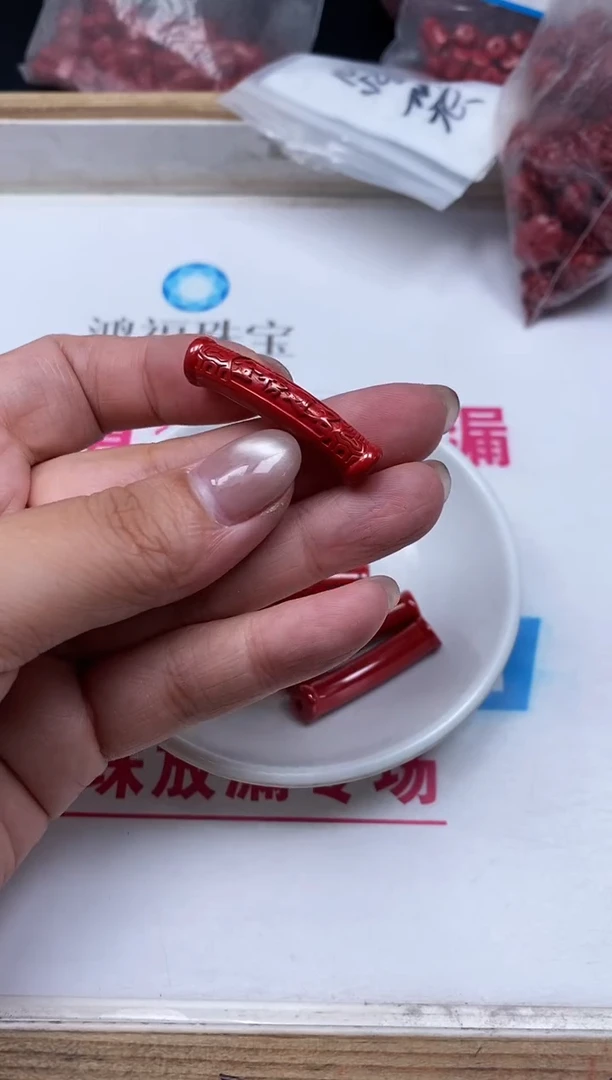 玛瑙/玉髓散珠未镶嵌T282蒂王 砂 弯管手牌 1个12元