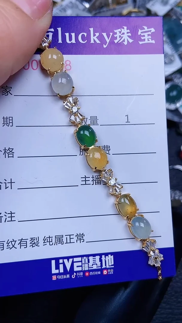 颈饰银S925镶嵌翡翠0888