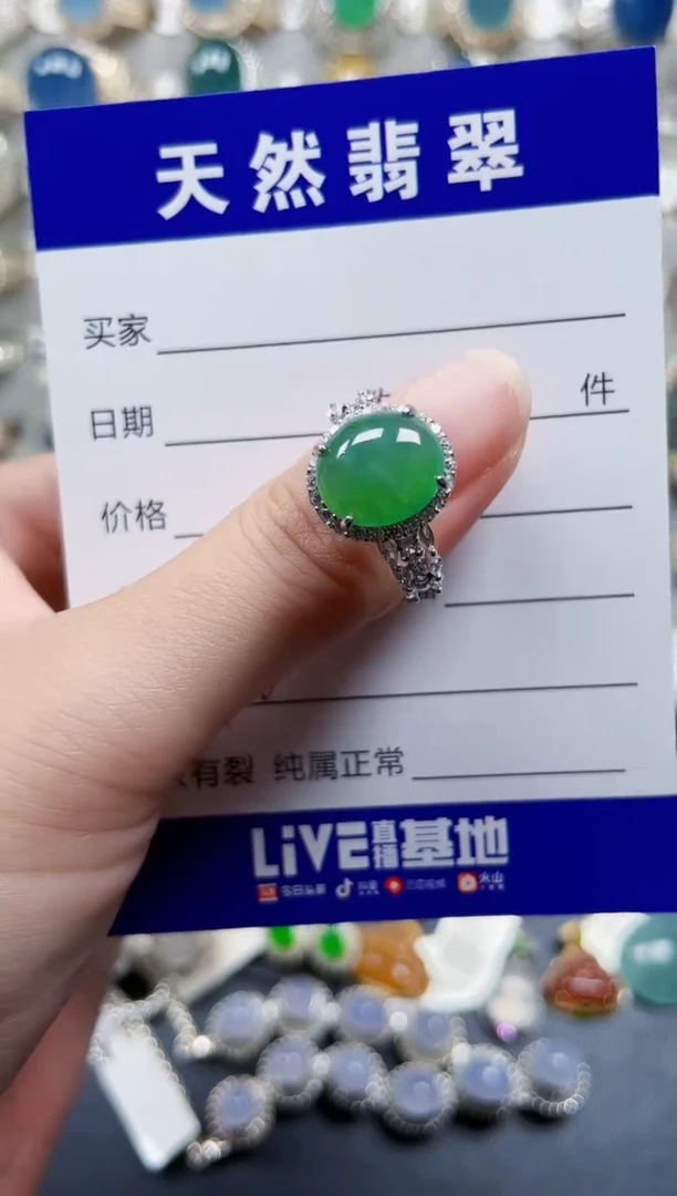 银S925镶嵌戒指翡翠78