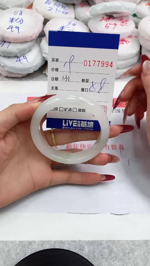 【闪购商品】石英质玉手镯未镶嵌7994