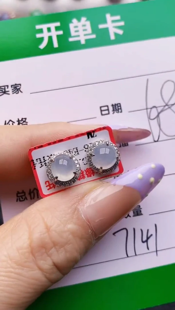 银S925镶嵌戒指翡翠7141