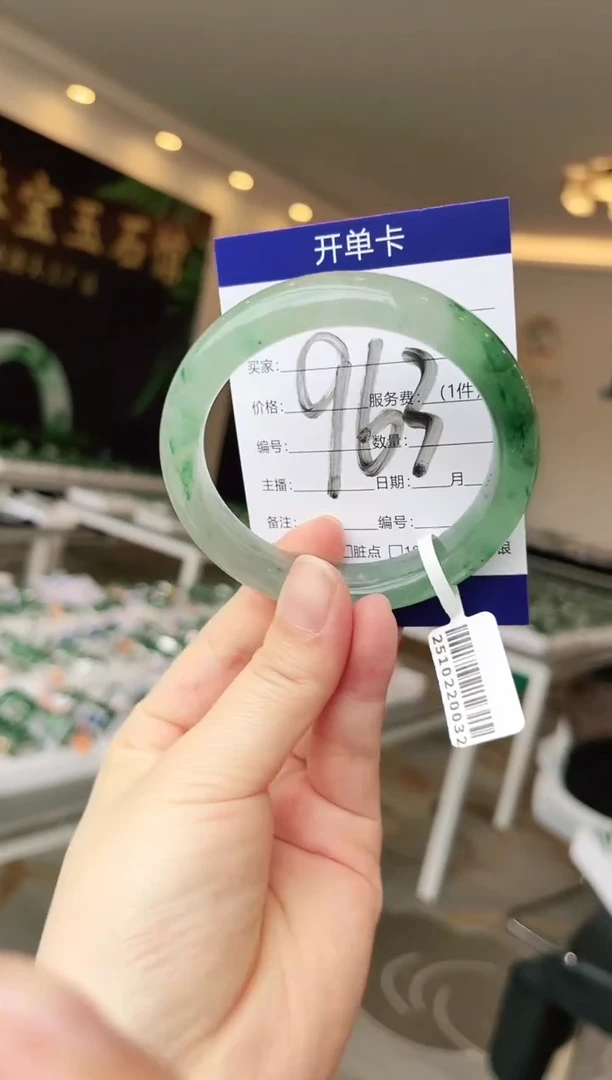 未镶嵌手镯石英质玉（非洲翠）微瑕一经发货运费不退介意勿拍