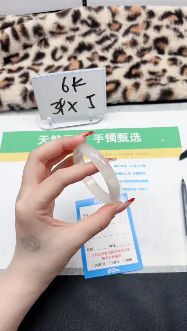 【闪购商品】石英质玉手镯未镶嵌120-50