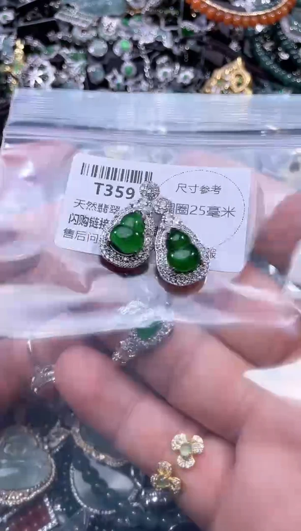 【闪购商品】翡翠颈饰未镶嵌T359多样性发其一