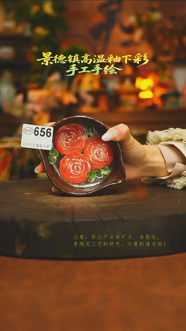 素简暖陶集手作656